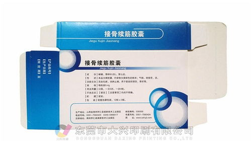 惠州吸塑包裝盒印刷廠家價格計算與企業形象設計——以大興印刷為例