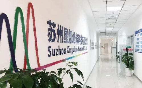 星爍納米獲數(shù)千萬元融資，新一代量子點顯示技術發(fā)展迎來新引擎